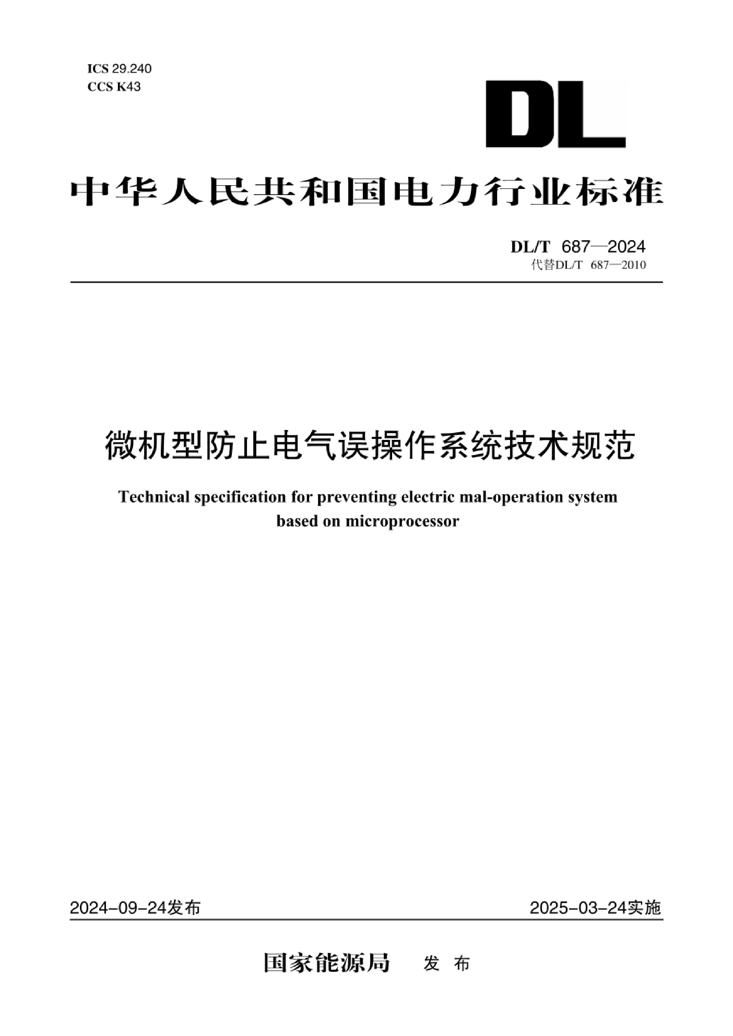 资源详情图